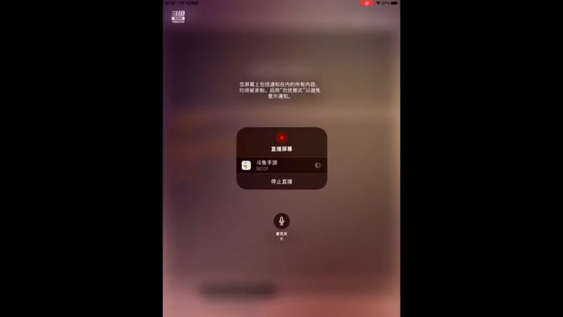 【2022-07-07 22点场】旧歌在此：最强战士在线