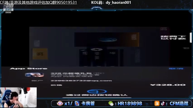 【2022-07-08 18点场】HR浩然Ayo：浩然：黄金双倍新赛季冲分