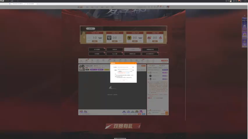 【2022-07-08 11点场】丶小沐木：今天能上分吗？ 4801532