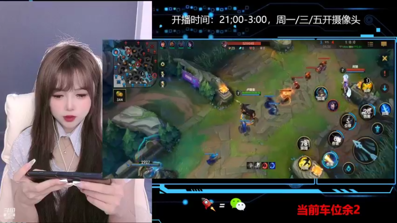 【2022-07-06 23点场】奶御女友思思：是你喜欢的打野甜妹吗~