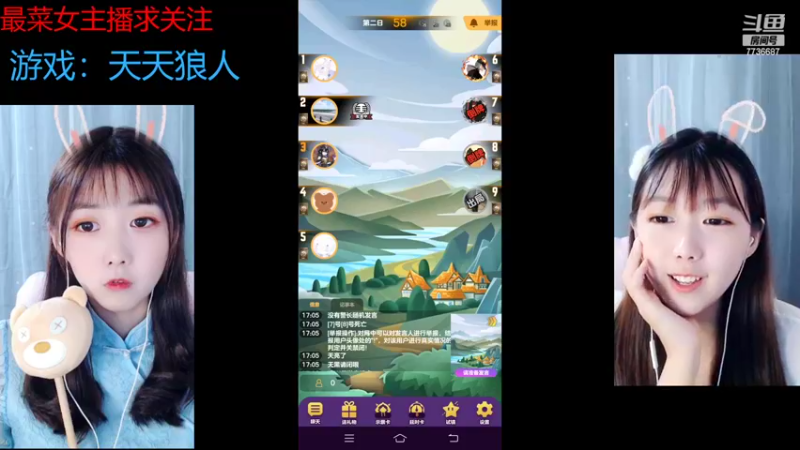 【2022-07-08 17点场】停留在雨中Cium：天天狼人来了