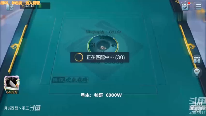 3暗3连双同拉满