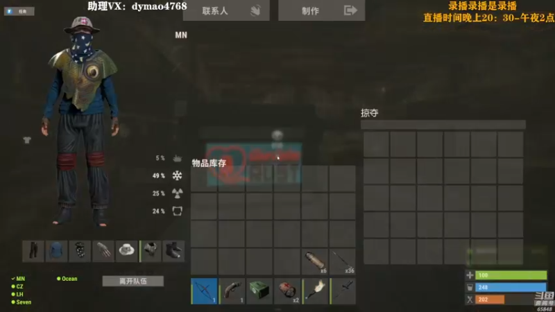 【2022-07-09 17点场】Happy丨猫腻：【猫腻】看鱼吧，8号晚上20：30分开荒