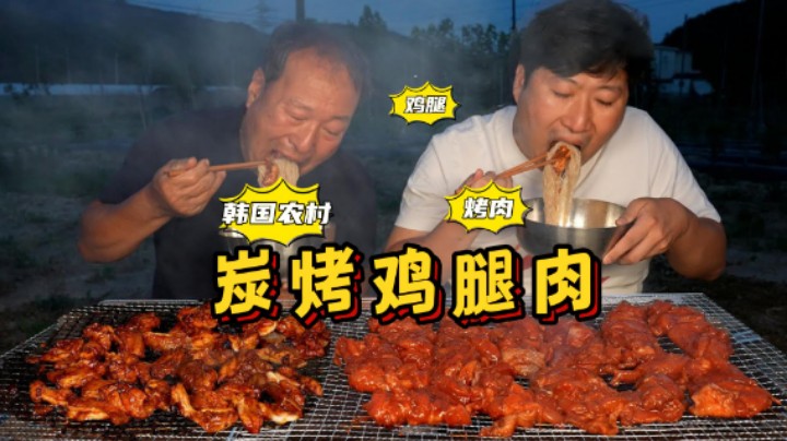 和爸爸一起享用炭烤鸡肉，搭配凉面，一口烤肉一口凉面，好吃到停不下来！