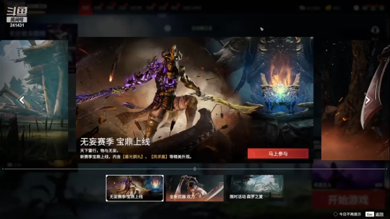 【2022-07-08 21点场】小苏菲：休息明天播