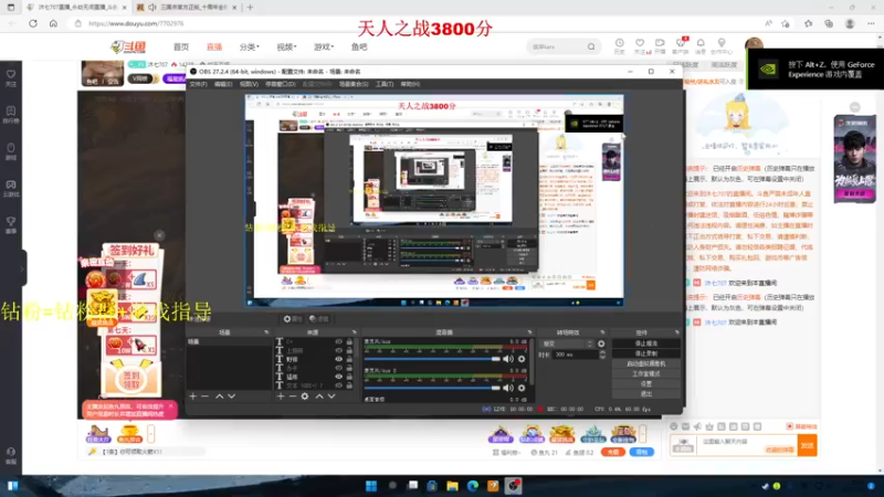 【2022-07-08 23点场】沐七707：虫2野排斗智斗勇