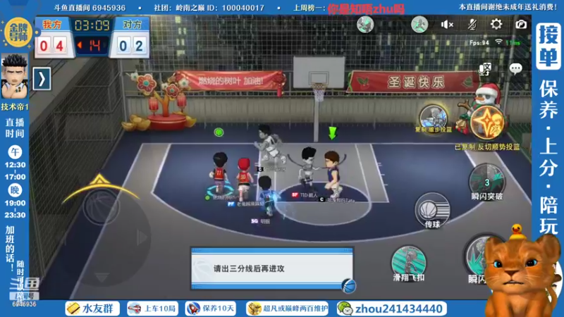 【2022-07-07 16点场】技术帝1：新赛季开始了，上车冲！
