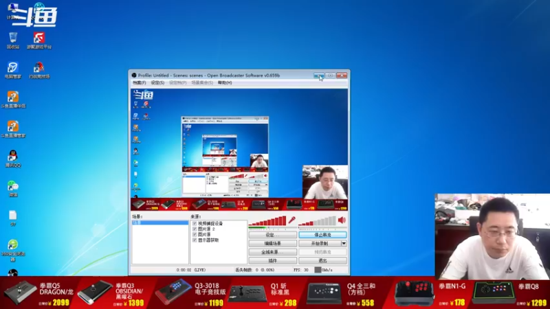 【2022-07-09 07点场】东台林铭：老K  VS 辉辉  安排一万