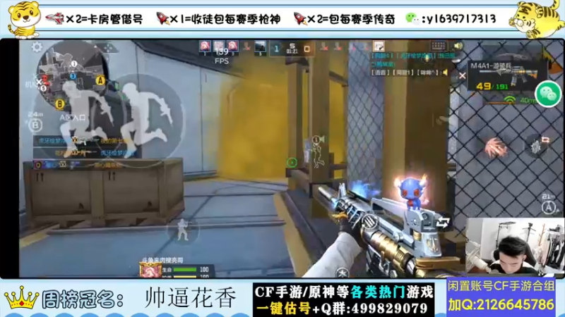 【2022-07-09 19点场】亮哥il：冲刺榜一啦！！！！！1