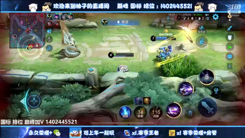 【2022-07-08 23点场】毕竟是柚子：微信带粉摘星日记