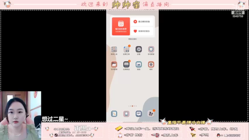 【2022-07-09 08点场】西窗er：大师段单排辅助，等你双排~