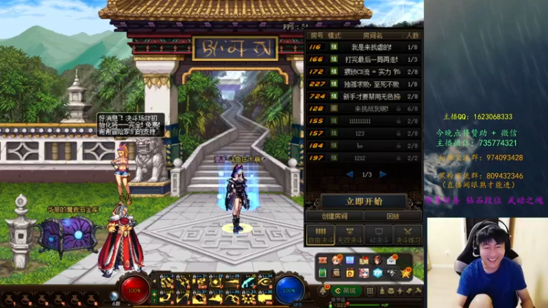 【2022-07-08 23点场】庄大崩：女大枪狗职业  Good Good
