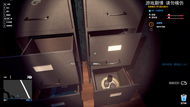 【主机其他游戏】狐狸不太Sao的精彩时刻 20220709 12点场