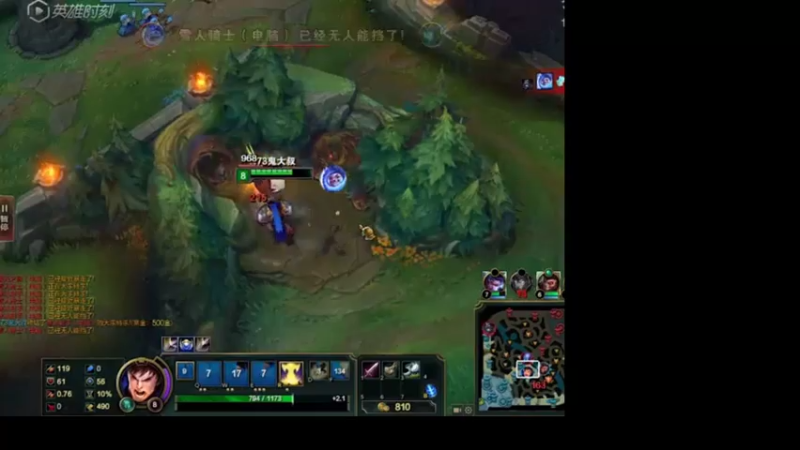 LOL