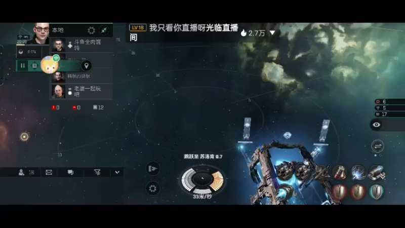 【2022-07-08 20点场】全肉馄饨：eve来啦