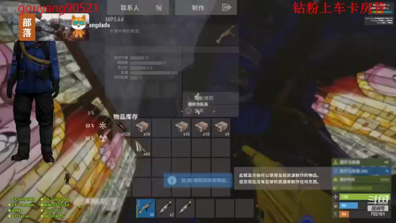 【2022-07-08 23点场】GY阳哥：702151 直播中
