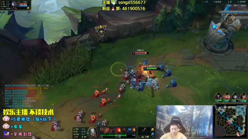 【2022-07-09 09点场】douyu丶松子：蛮王：版本最强 选到=包赢