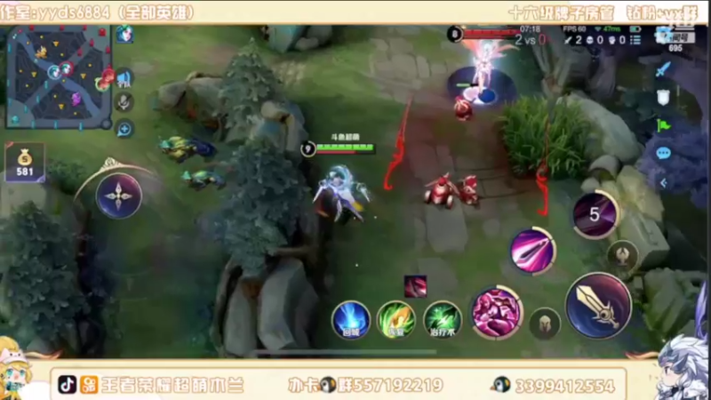 【2022-07-08 20点场】沐沐Ccccc：木兰solo赛！！！