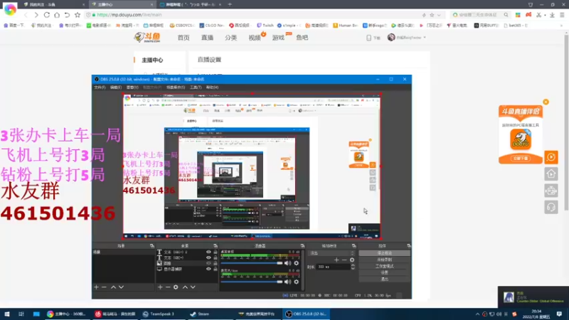 【2022-07-08 20点场】白起Baiq1wow：带你上分如喝水
