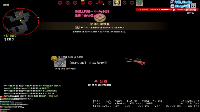 【2022-07-08 22点场】Gnap年糕：年糕:周六双倍亲密度