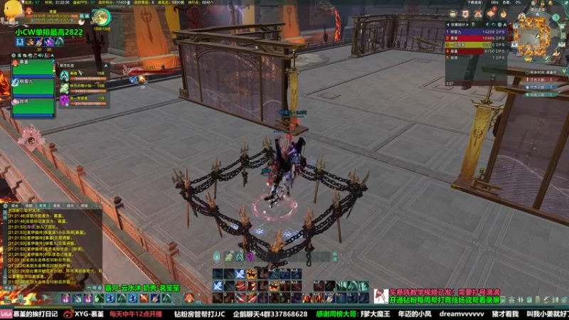 【2022-07-08 21点场】慕堇丶：请问这里是3000分天策直播间吗