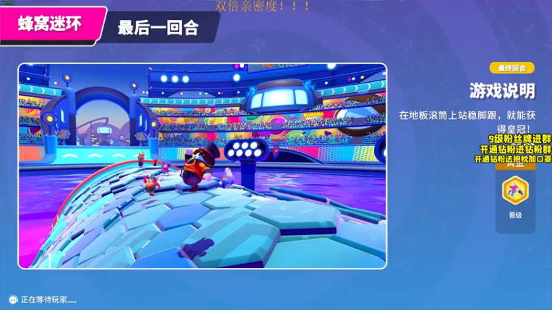 【2022-07-09 00点场】三酒OuO：一周年咯 晚上7点歌友会^^ 钻石双倍！