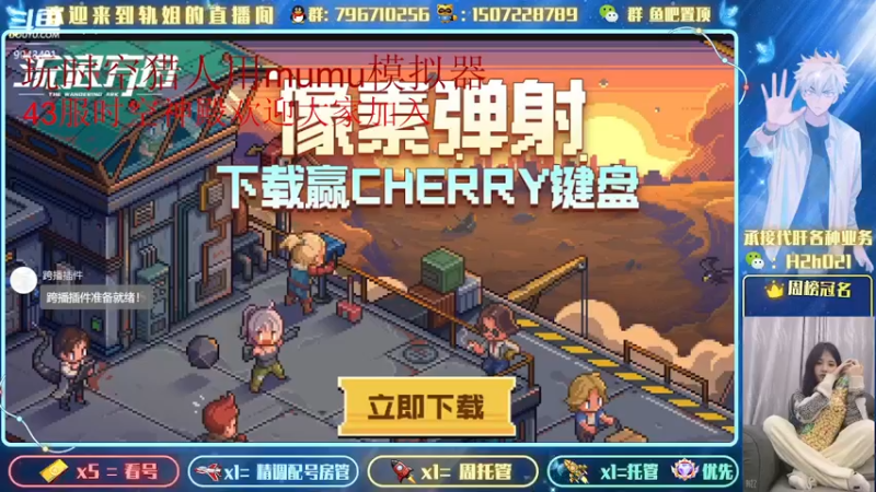 【2022-07-08 14点场】轨姐：细节看号提战规划教学