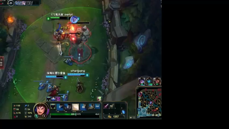 LOL