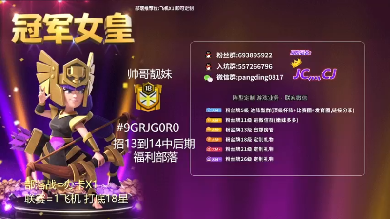 【2022-07-08 17点场】zzz大M丶：大M：联赛猛男来啦 冲冲冲