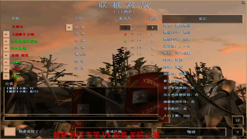 【2022-07-08 19点场】如何是好吖：萍乡罗马王德水直播间