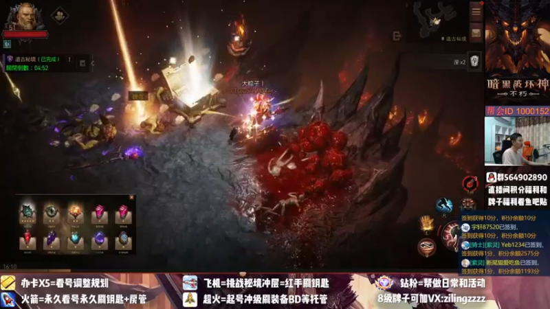【2022-07-09 16点场】紫灵z：紫灵:基德猛1战队缺1人