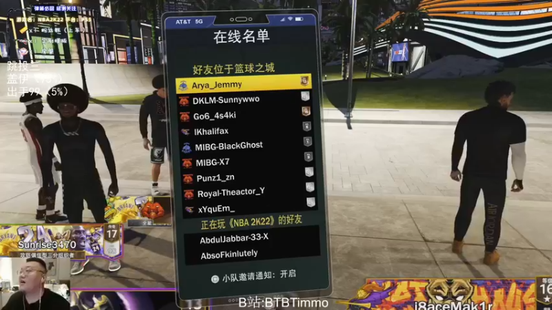 【2022-07-08 21点场】BTBTimmo：【Timmo】十点菲律宾联赛