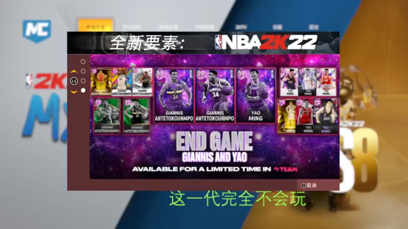 【2022-07-09 16点场】徐兴发1993：播一会nba2k-第5天