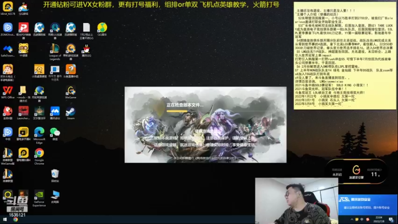 【2022-07-08 22点场】LMQ丶小搞笑：人才市场，微服食访，扮猪吃老虎~