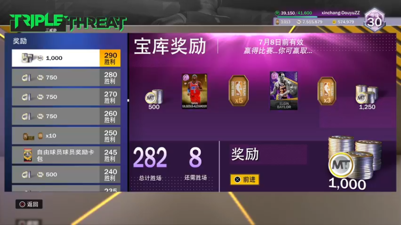 【2022-07-07 20点场】2K仔仔：仔仔：测评约老师伊顿韦伯