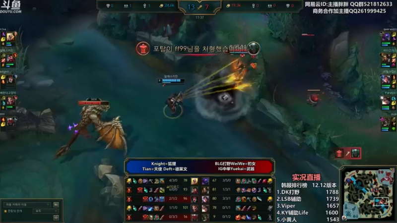 【2022-07-09 00点场】胖胖灬：胖胖OB：肉鸡 VS Faker 速来！