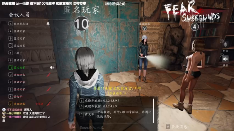 【2022-07-09 00点场】功夫鱼er：[功夫鱼]:逻辑大魔王先不详之夜