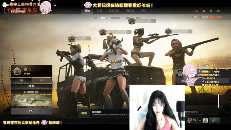 【2022-07-08 22点场】花桑丶065：【花桑】老公们 请上坐