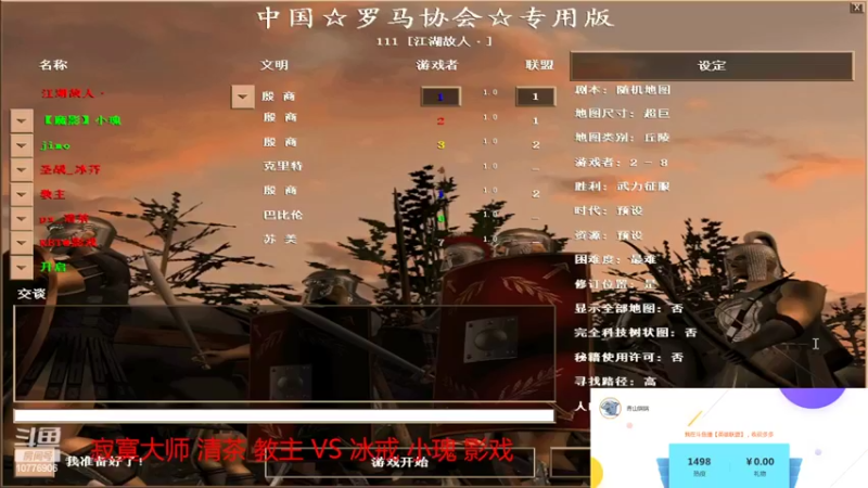 【2022-07-08 22点场】青山锅锅：青山锅锅的直播间