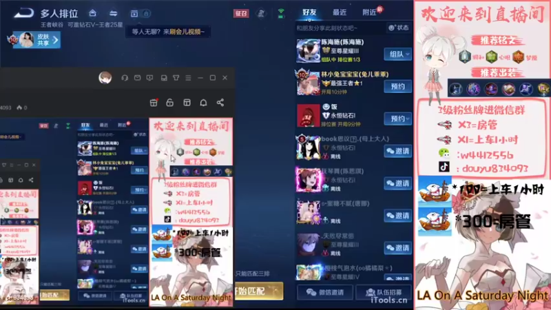 【2022-07-09 13点场】小飞Avery：周末快乐ε=(´ο｀*)))