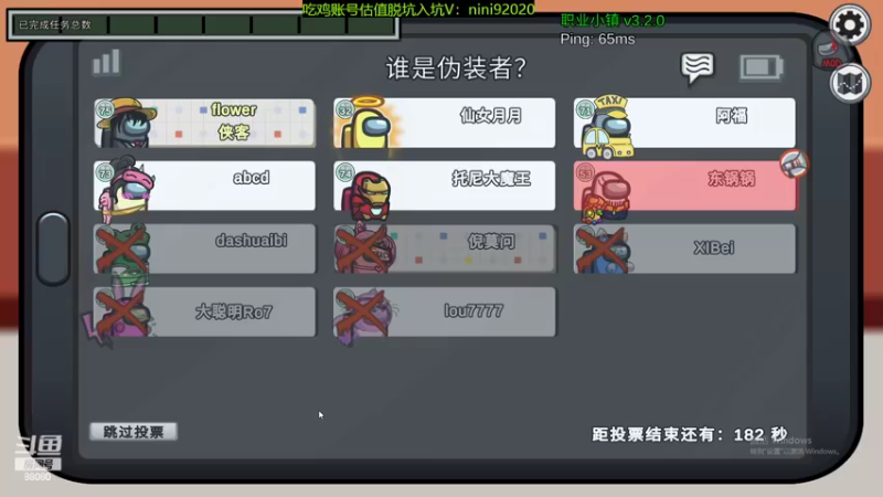 【2022-07-08 23点场】仙某某：神秘的直播间 88080