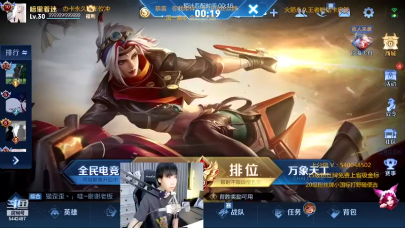 【2022-07-09 20点场】路人王Asuka：【十分钟教你学会所有打野节奏当野王】