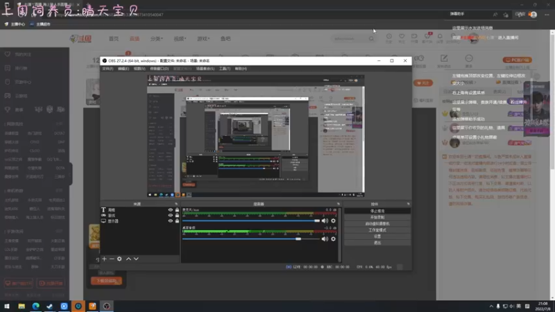 【2022-07-08 21点场】七潇丷：萌新导师，有问必答 4533682