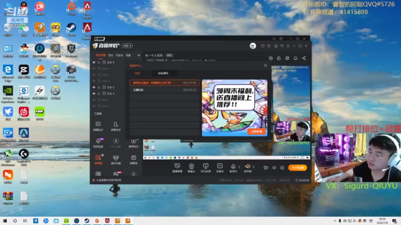 【2022-07-08 20点场】睿智的阿聪QVQ：先一个人玩玩