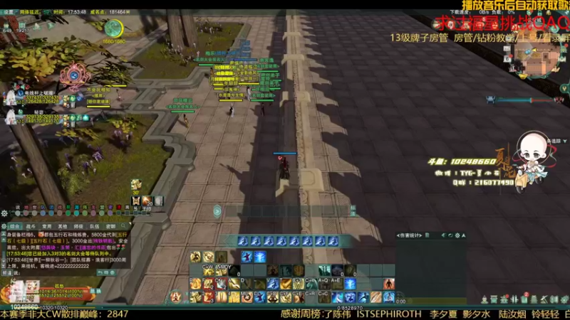 【2022-07-06 17点场】夏小花六：混他一整天