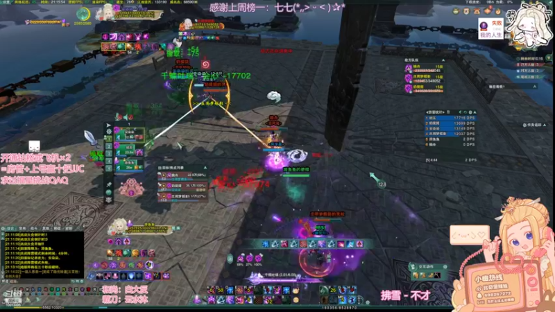 【2022-07-08 21点场】小小幽酱：【蛊幽幽】。