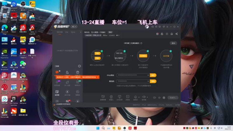 【2022-07-05 13点场】常乐er：有车位，终于要来新地图了~