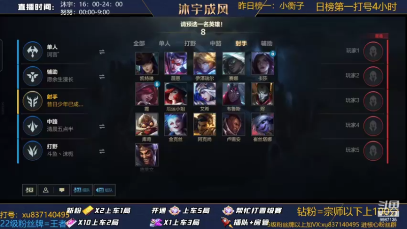 【2022-07-07 20点场】沐宇成风：【沐宇】钻石带粉有车位！