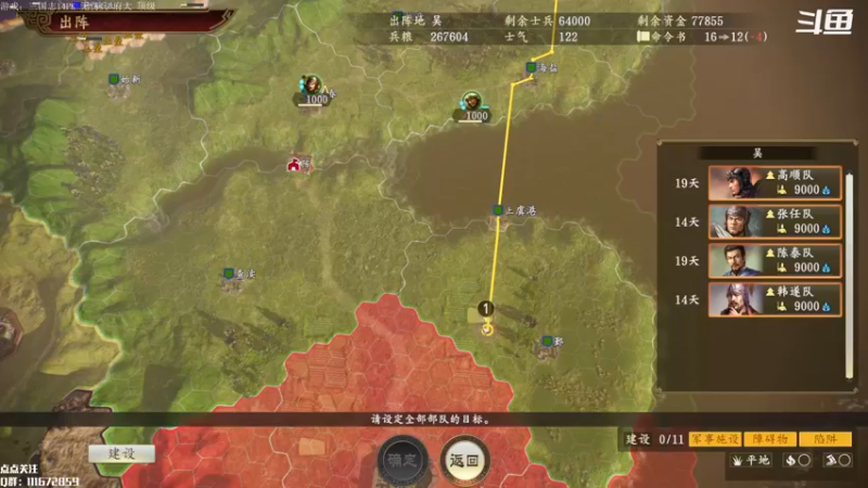 【2022-07-09 10点场】主播落雨：新人主波，点点关注！！！
