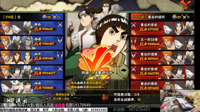 【2022-07-08 21点场】VanGogh浪子：浪子：七月好